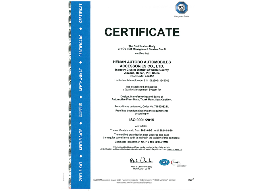 ISO 9001：2015